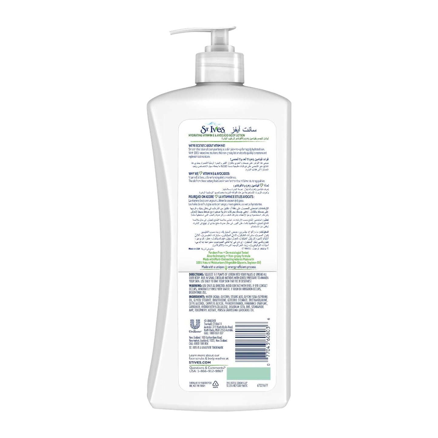 St. Ives Daily Hydrating Vitamin E & Avovado Body Lotion 21 Fl Oz (Pack of 6)
