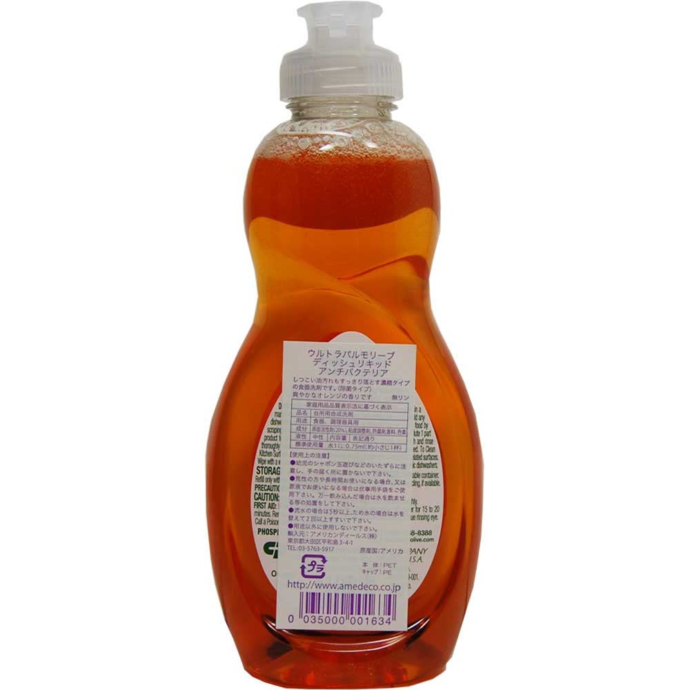 Palmolive Ultra Antibac Dish Washing Liquid, Orange-10oz