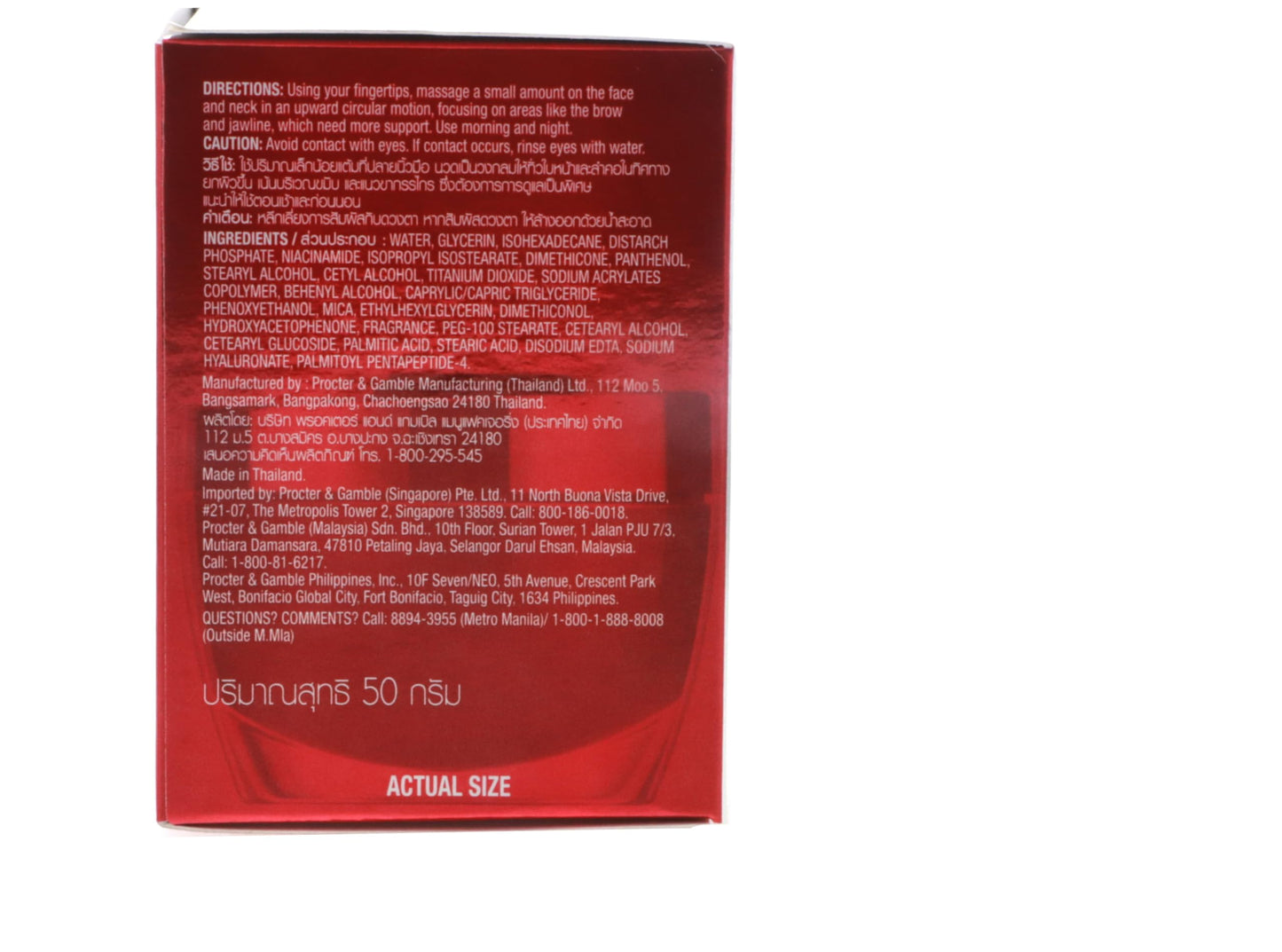 OLAY Regenerist Advanced Anti-Aging Micro-Sculpting Cream 1.70 oz